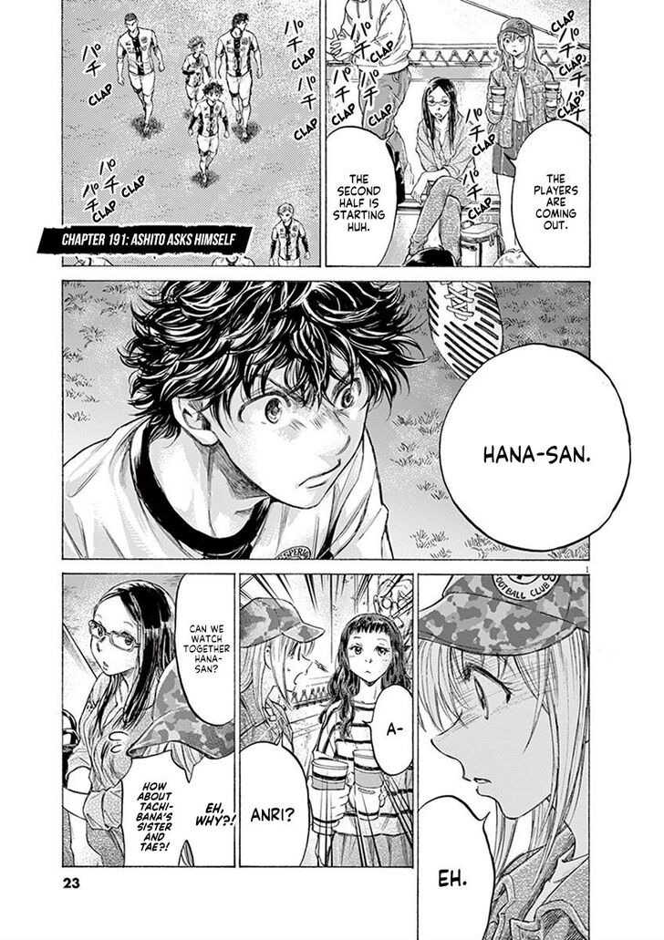 Ao Ashi, Chapter 191 image 01